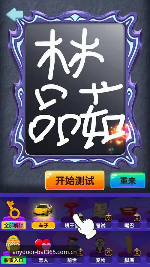 BAT365 2025新版登录入口最新版：3个关键变化，新手注册从5分钟缩短到90秒