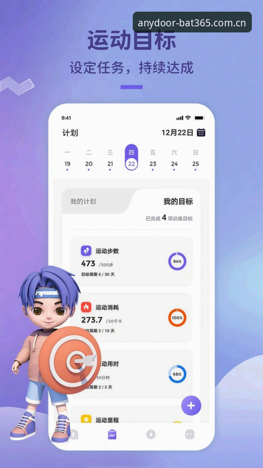 BAT365 2025新版登录入口到底改了啥？值不值得马上试？
